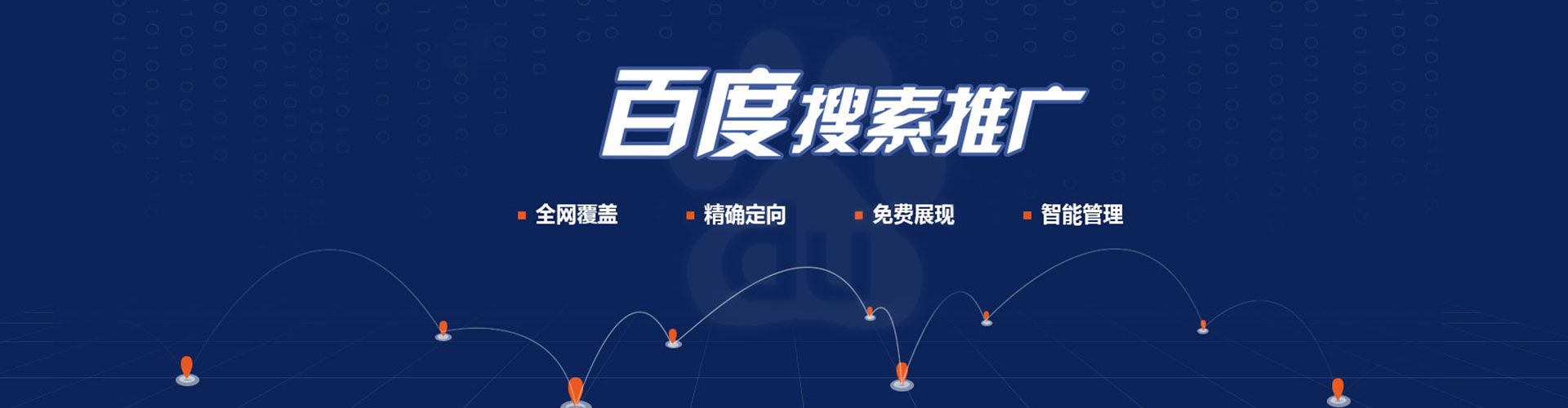 隆子信息流竞价